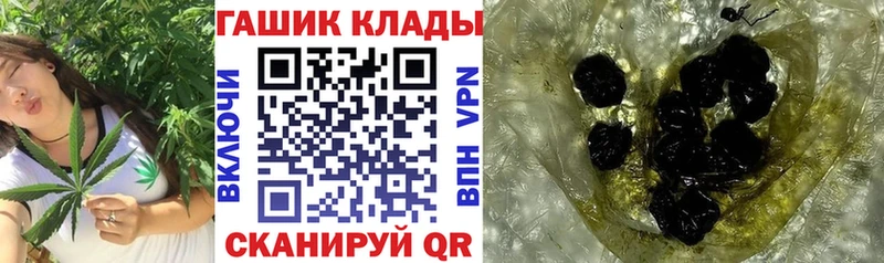 Где купить наркоту Чкаловск Кокаин Гашиш Бошки Шишки