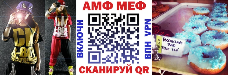 Amphetamine 98%  купить закладку  Чкаловск 
