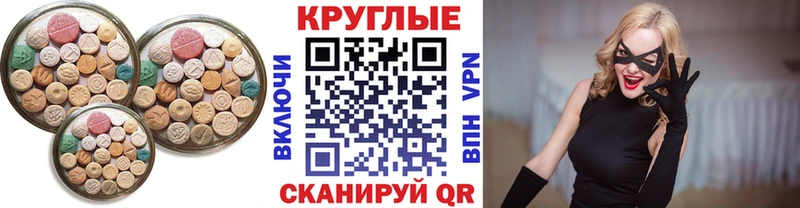 Ecstasy Дубай  Чкаловск 