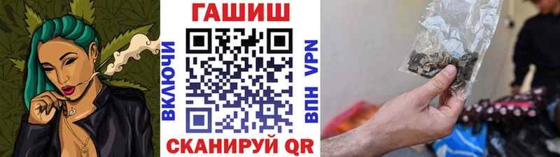 ГАШИШ индика сатива Чкаловск