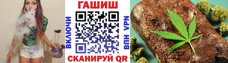 гидра маркетплейс  Чкаловск  ГАШ гарик 