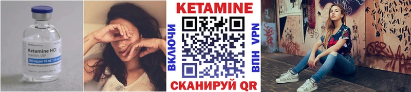 это Telegram  где продают наркотики  Чкаловск  КЕТАМИН VHQ 