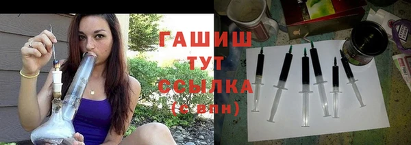экстази Горно-Алтайск