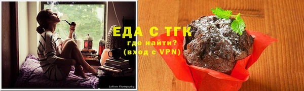 ALPHA-PVP Горнозаводск