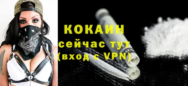 экстази Горно-Алтайск