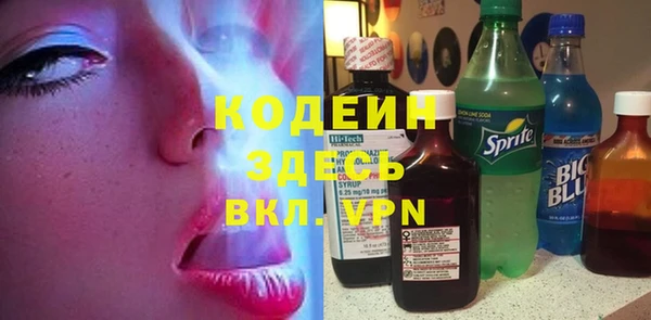 ALPHA-PVP Горнозаводск