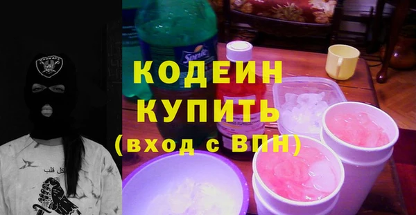 гашишное масло Горняк