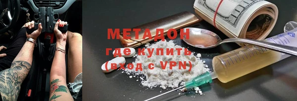 ALPHA-PVP Горнозаводск