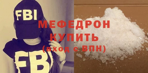 экстази Горно-Алтайск