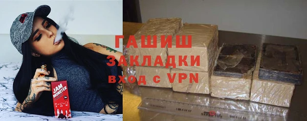 ALPHA-PVP Горнозаводск