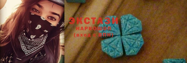 ALPHA-PVP Горнозаводск