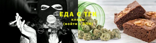 экстази Горно-Алтайск