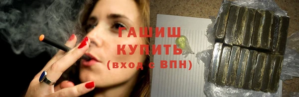 гашишное масло Горняк