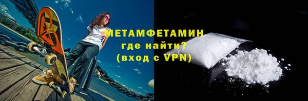 экстази Горно-Алтайск