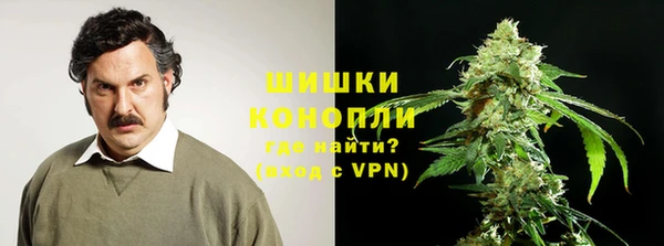 гашишное масло Горняк