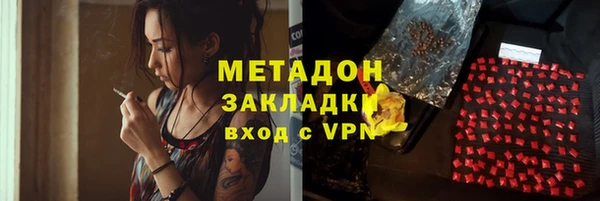 гашишное масло Горняк