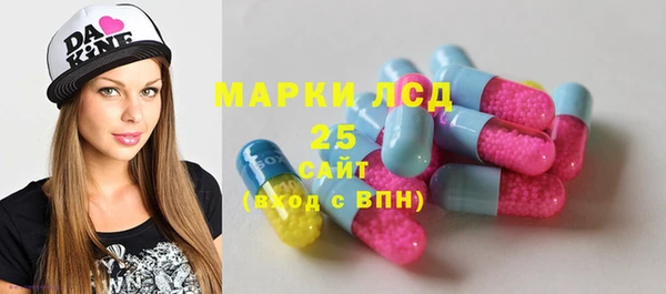гашишное масло Горняк