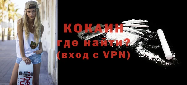 гашишное масло Горняк