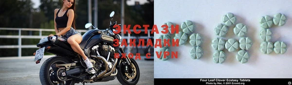 ALPHA-PVP Горнозаводск