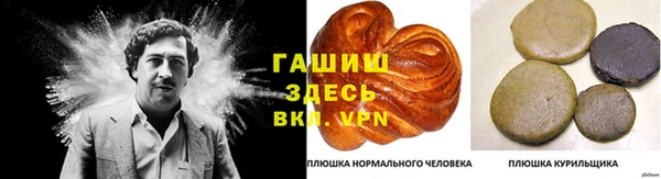экстази Горно-Алтайск