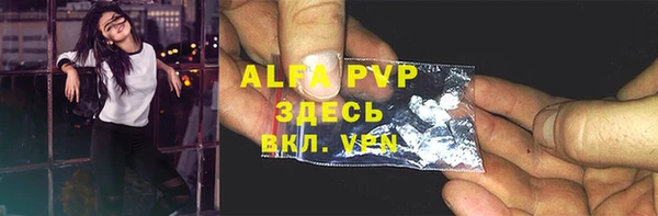 гашишное масло Горняк
