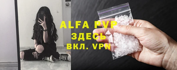 гашишное масло Горняк