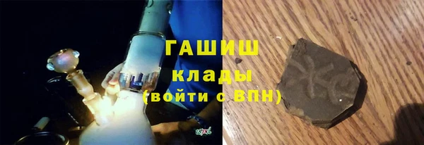 экстази Горно-Алтайск
