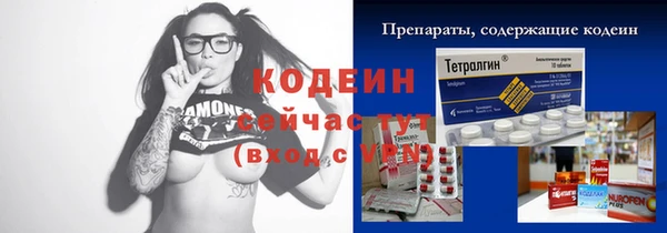 гашишное масло Горняк