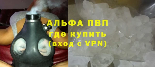 ALPHA-PVP Горнозаводск