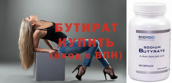 экстази Горно-Алтайск