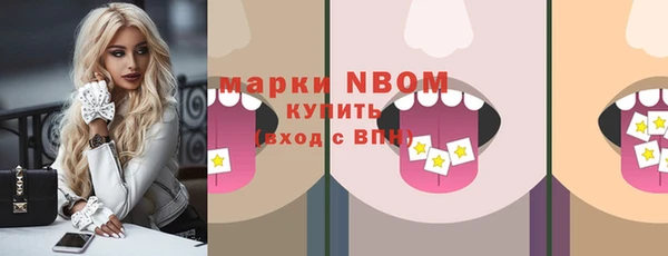 гашишное масло Горняк