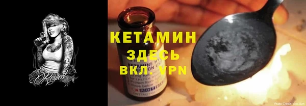 ALPHA-PVP Горнозаводск