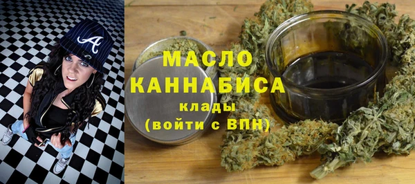 ALPHA-PVP Горнозаводск