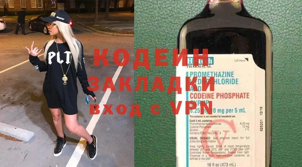 ALPHA-PVP Горнозаводск