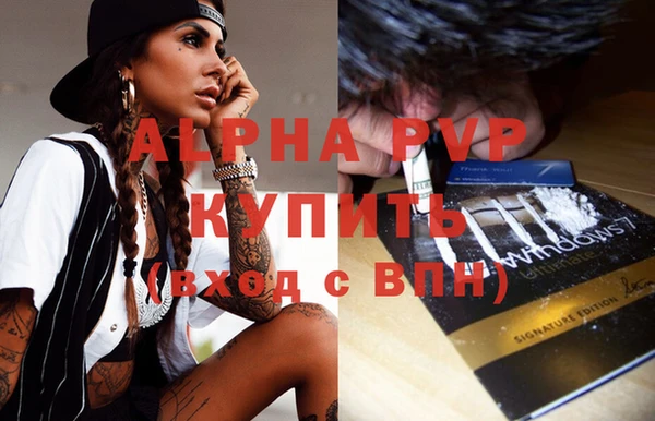 экстази Горно-Алтайск