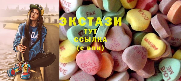 гашишное масло Горняк