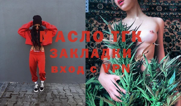 экстази Горно-Алтайск