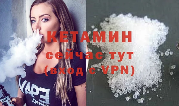экстази Горно-Алтайск