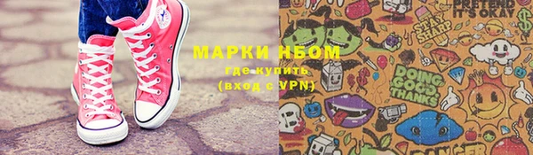 экстази Горно-Алтайск