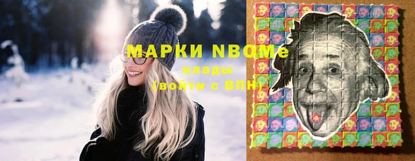 ALPHA-PVP Горнозаводск