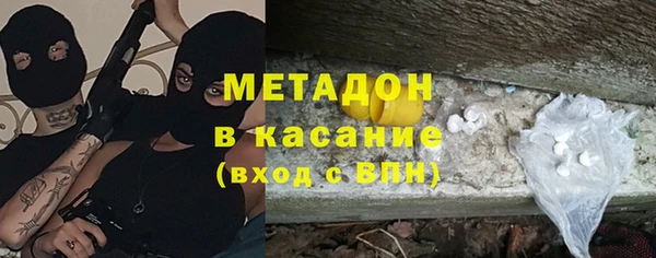 гашишное масло Горняк