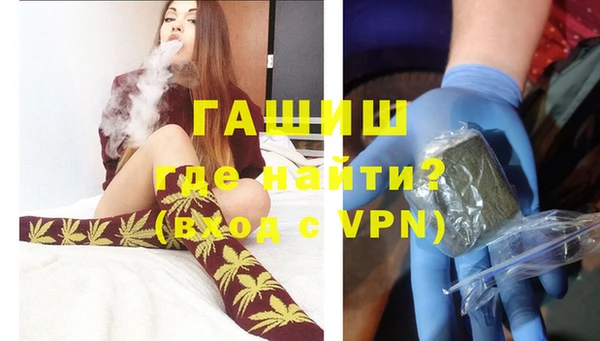 экстази Горно-Алтайск