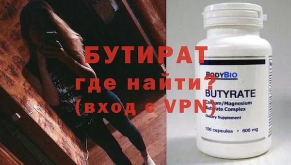 гашишное масло Горняк