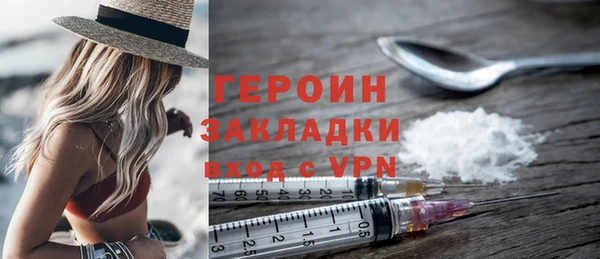 ALPHA-PVP Горнозаводск