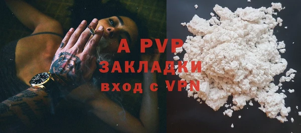 гашишное масло Горняк