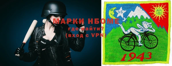 экстази Горно-Алтайск