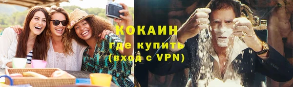 экстази Горно-Алтайск