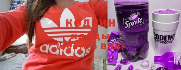 гашишное масло Горняк