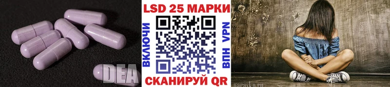 наркошоп  blacksprut сайт  Лсд 25 экстази ecstasy  Чкаловск 