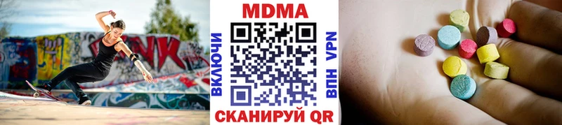 MDMA Molly  MEGA рабочий сайт  Чкаловск 